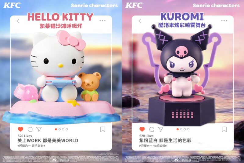 Credit: KFC/Weibo