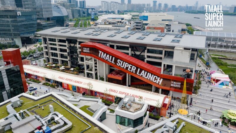Credit: Tmall Super Brand Day/Weibo