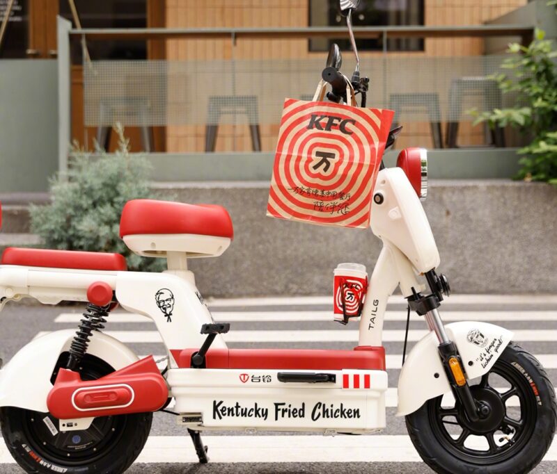 Credit: KFC/Weibo