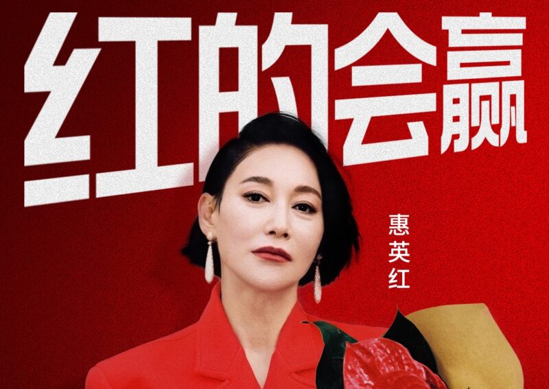 Credit: JD.com/Weibo