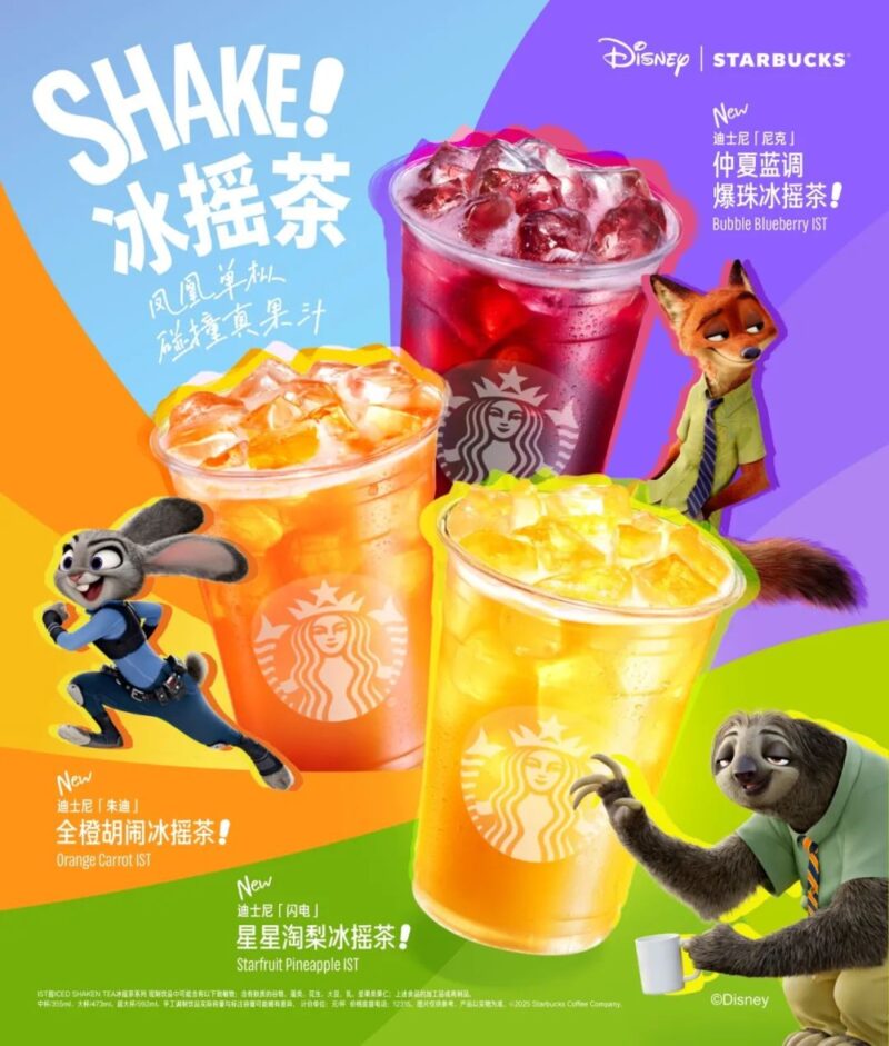 Starbucks and Zootopia team up to shake up the summer