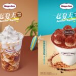 Credit: Häagen-Dazs/Weibo