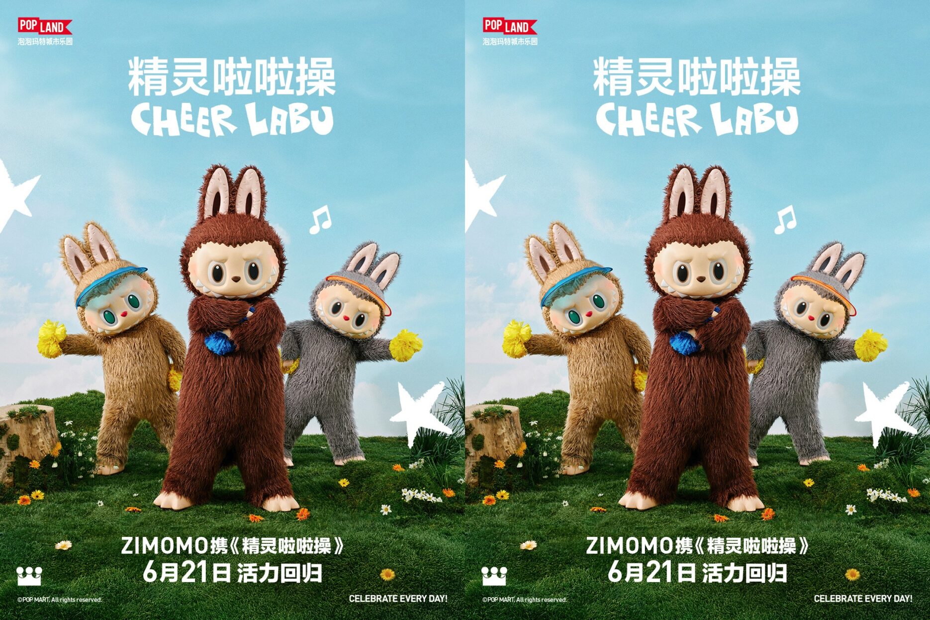 Credit: POP MART/Weibo