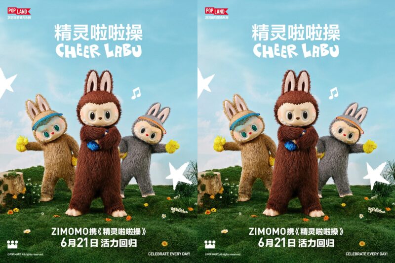 Credit: POP MART/Weibo