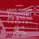 Credit: Louis Vuitton/Weibo