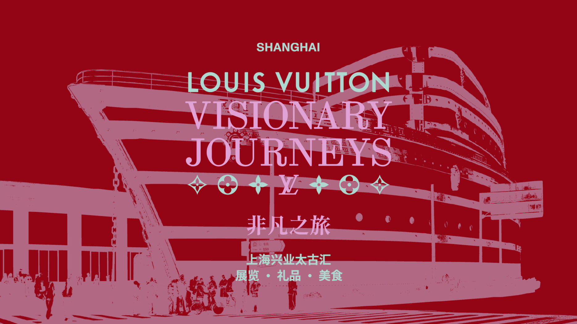 Credit: Louis Vuitton/Weibo