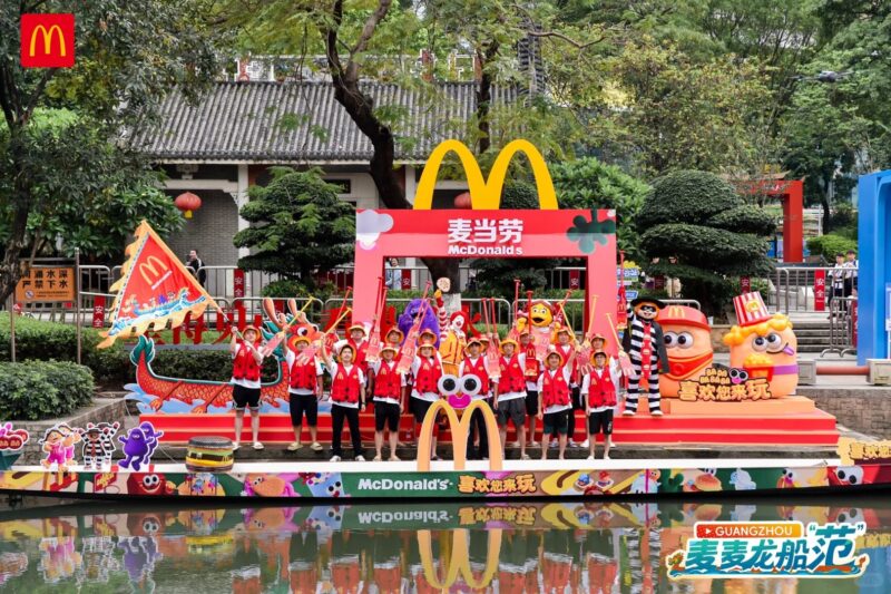 Credit: McDonald's/Weibo