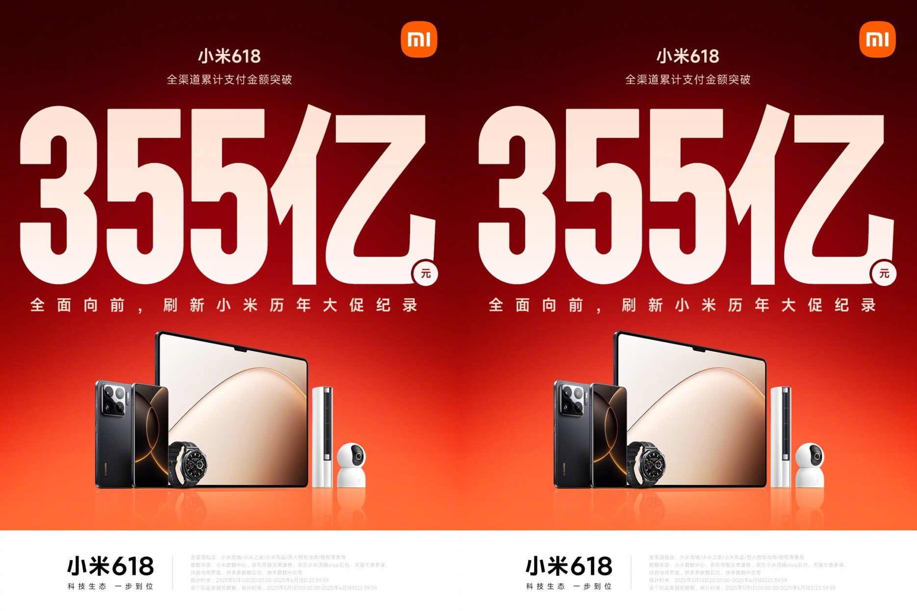 Credit: Xiaomi/Weibo