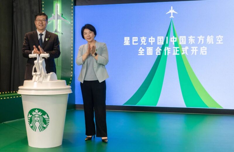 Credit: Starbucks China