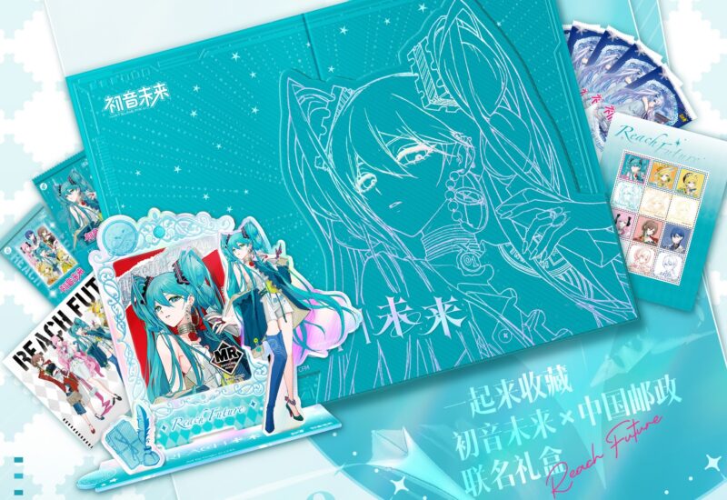 Credit: Crypton Future Media/Weibo