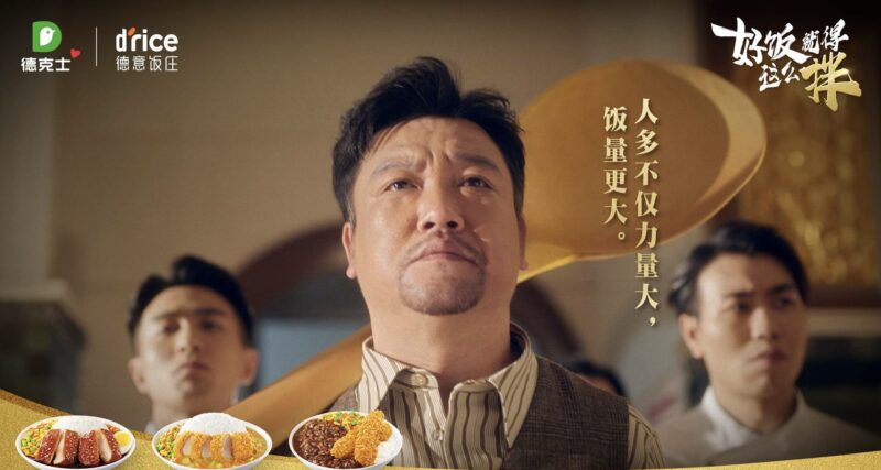 Credit: Dicos/Weibo