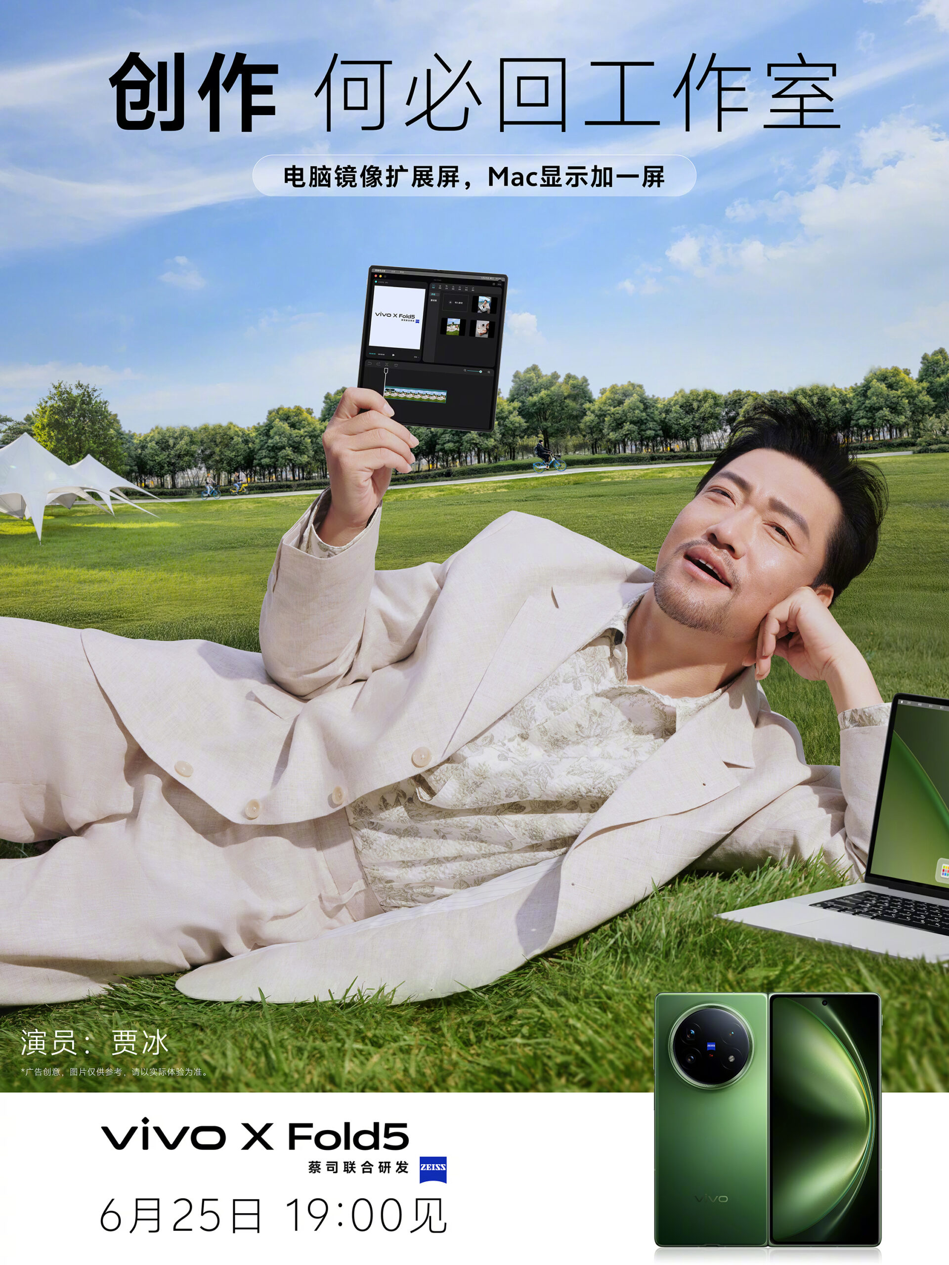 Walking memes? Why Jia Bing and Tengger are so popular in ads
