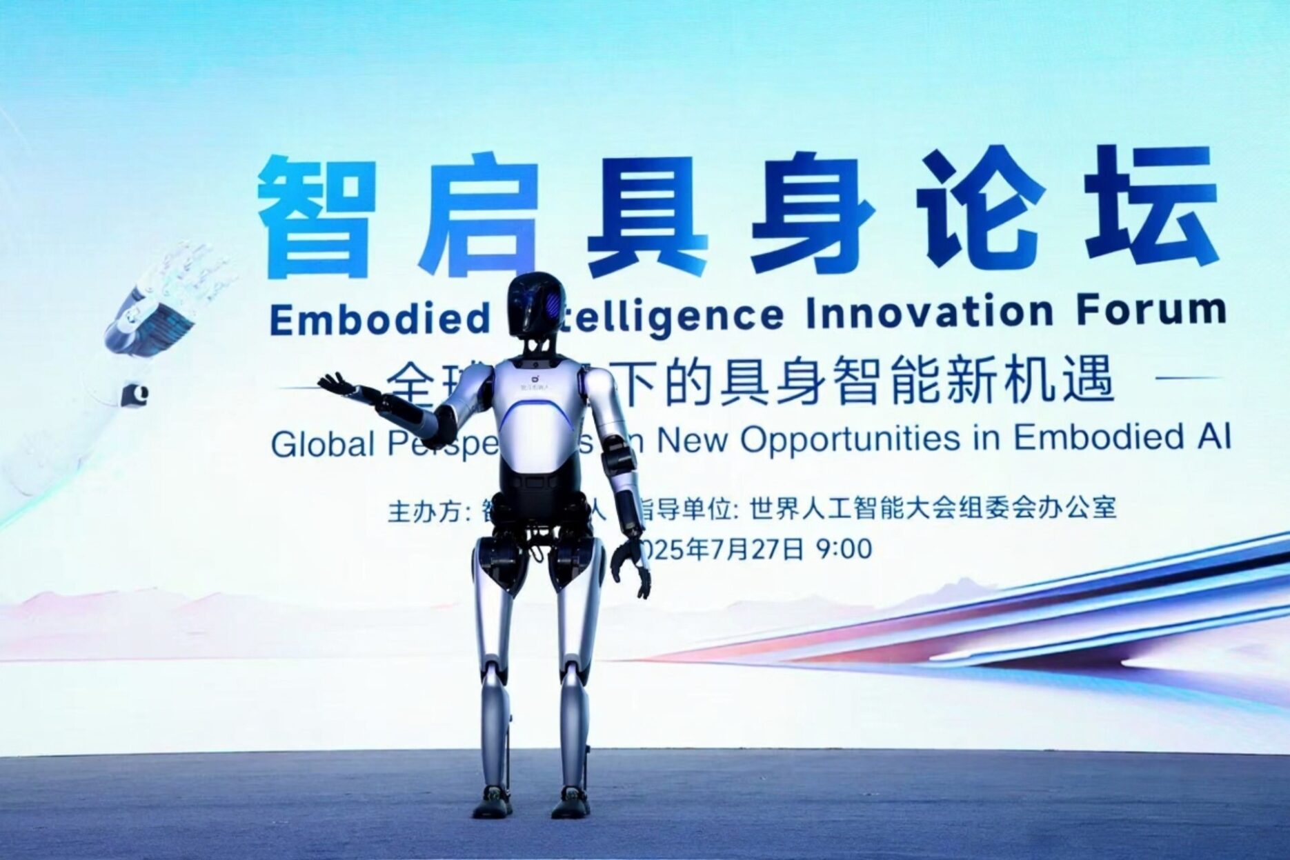 Credit: Zhiyuan Robot/Weibo