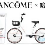Credit: Lancôme/Rednote