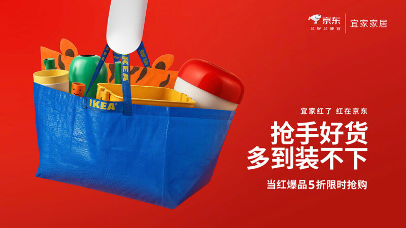 Credit: JD.com/Weibo