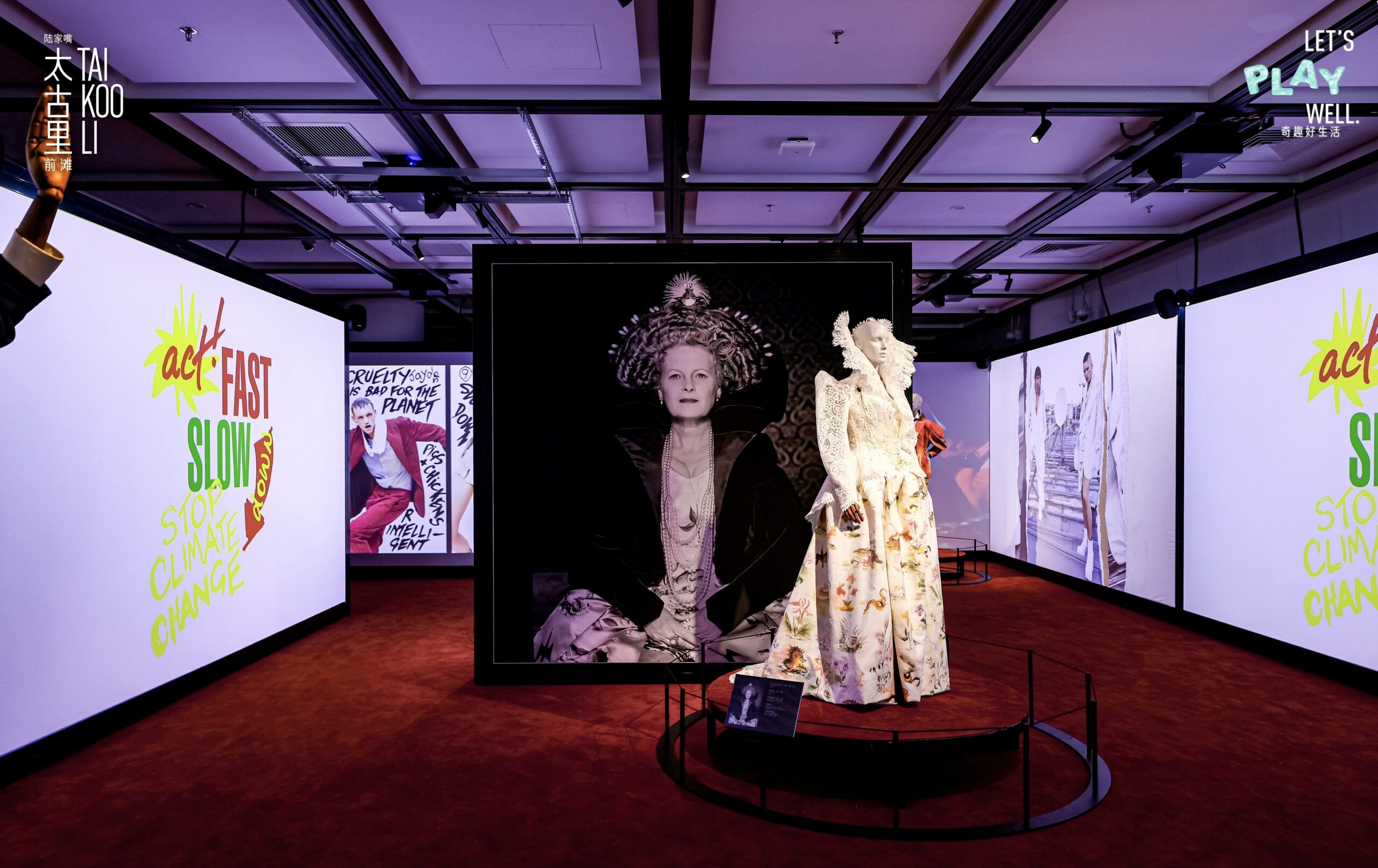 Vivienne Westwood kicks off first Asian exhibition tour in Shanghai