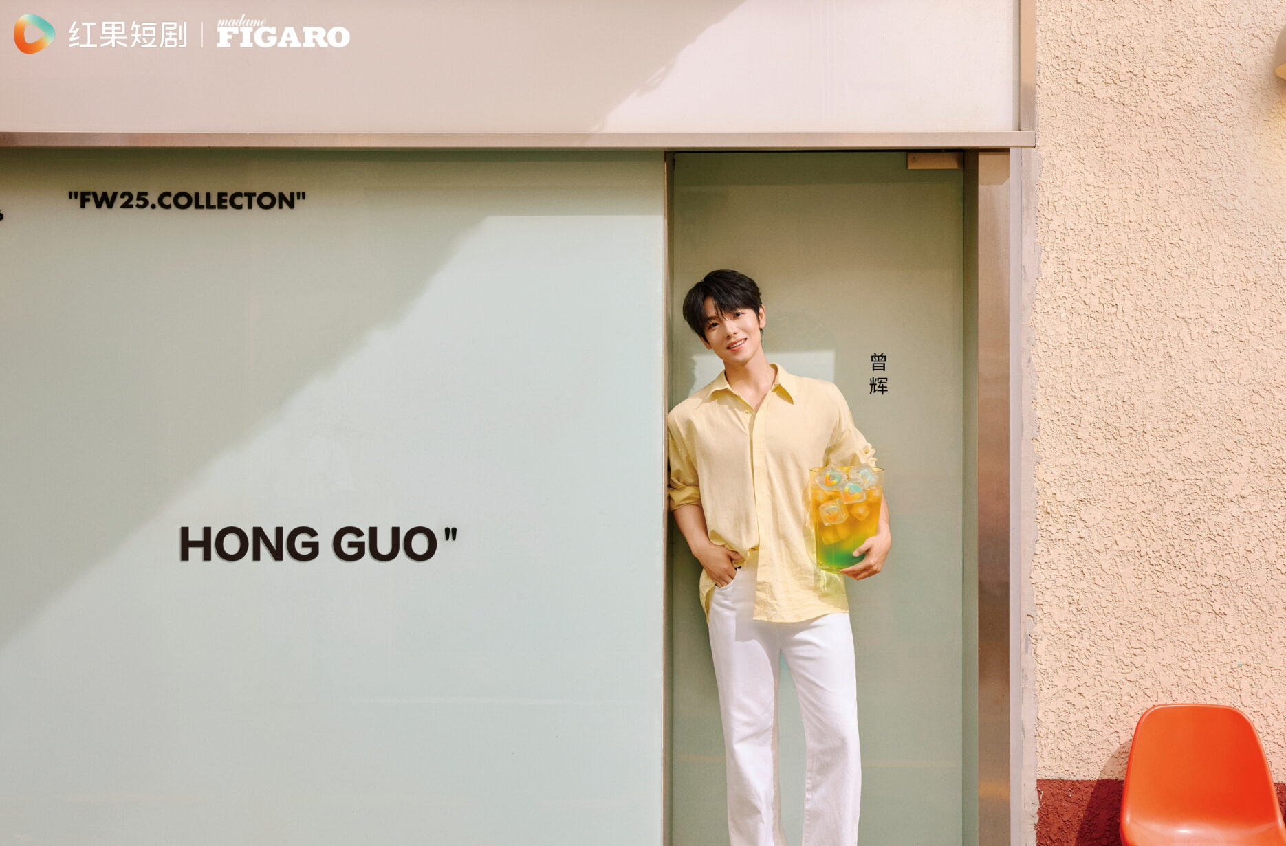 Credit: Hongguo App/Weibo