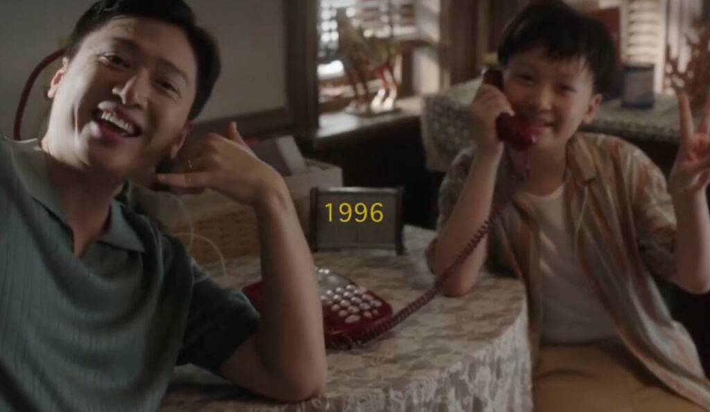 Please Answer, 1995: family moments