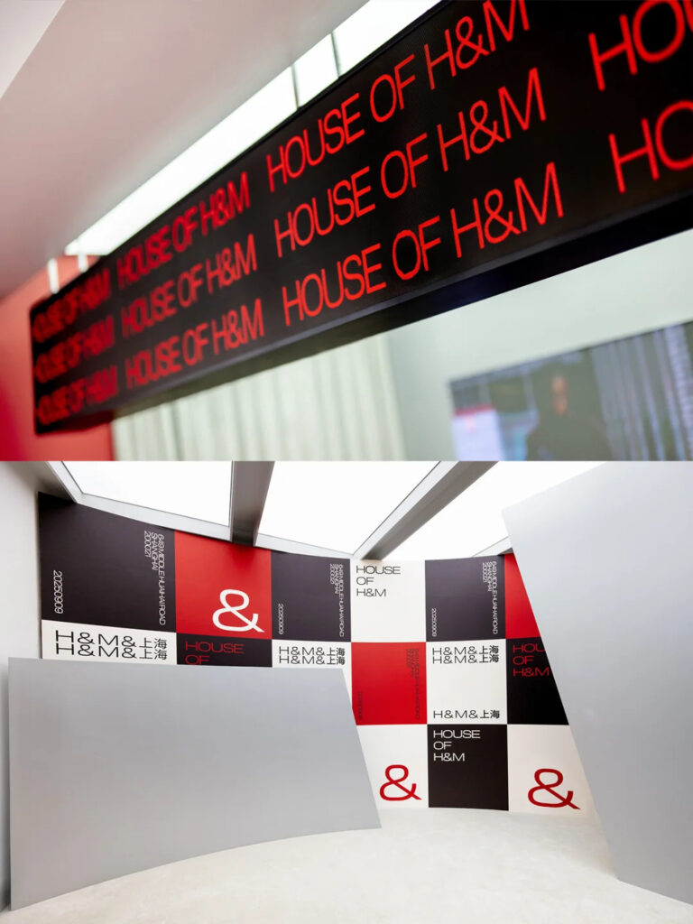 House of H&M Shanghai
