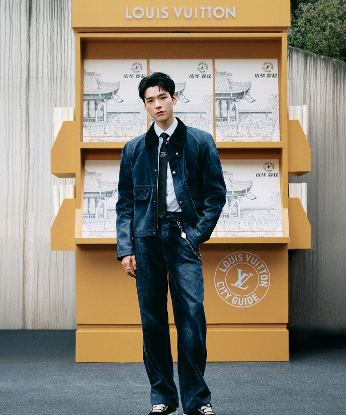 Louis Vuitton Chengdu