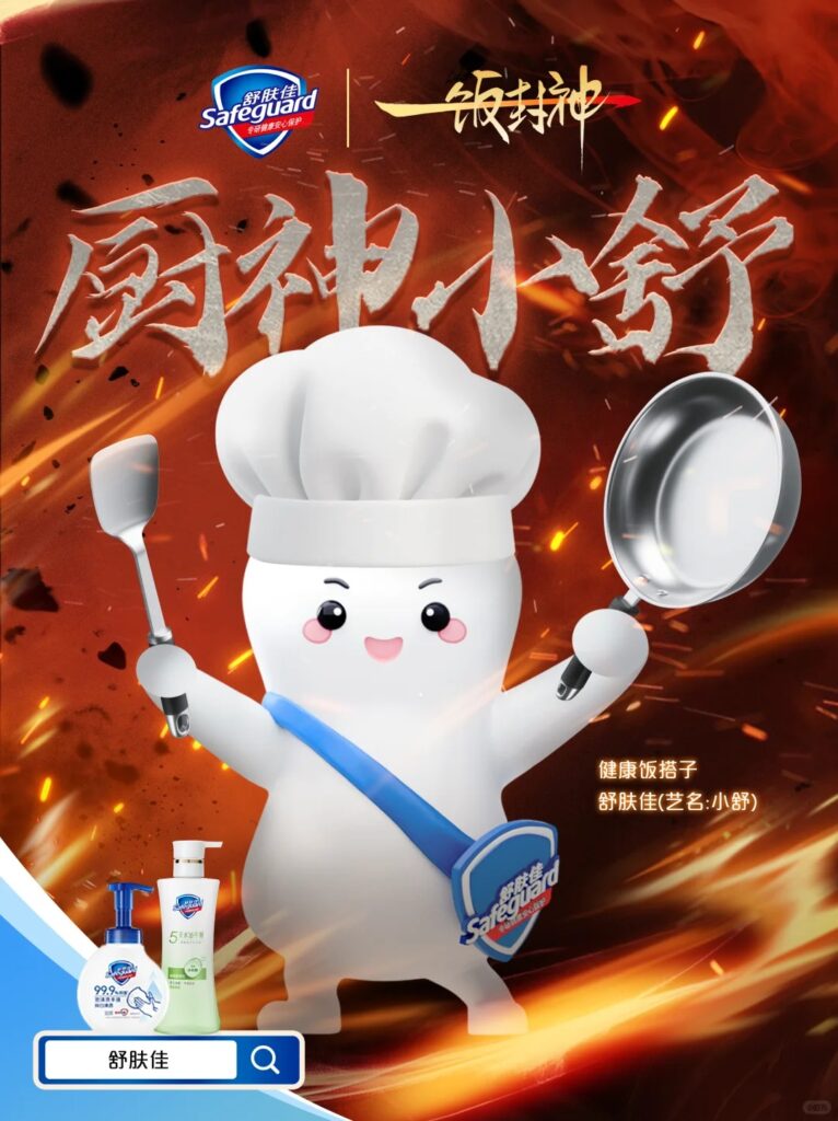 Safeguard one meal