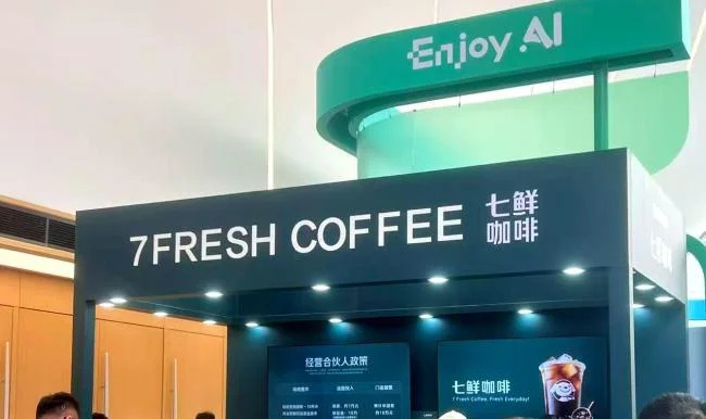 Jingdong Seven Fresh coffee