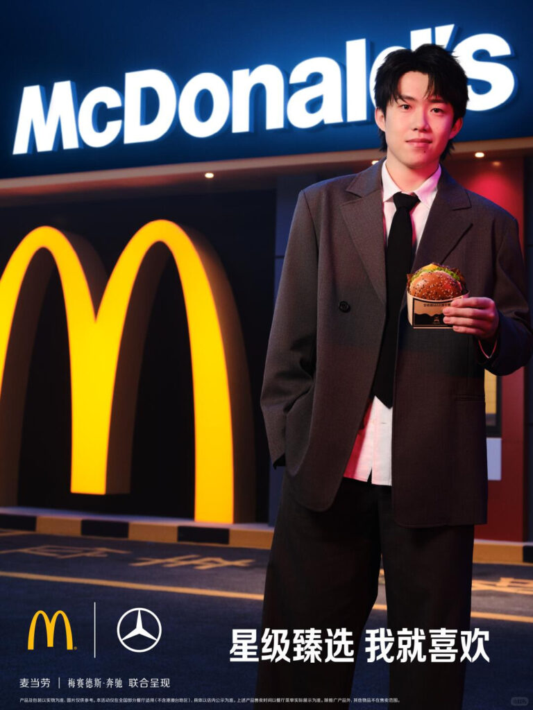 mcdonald’s china mercedes