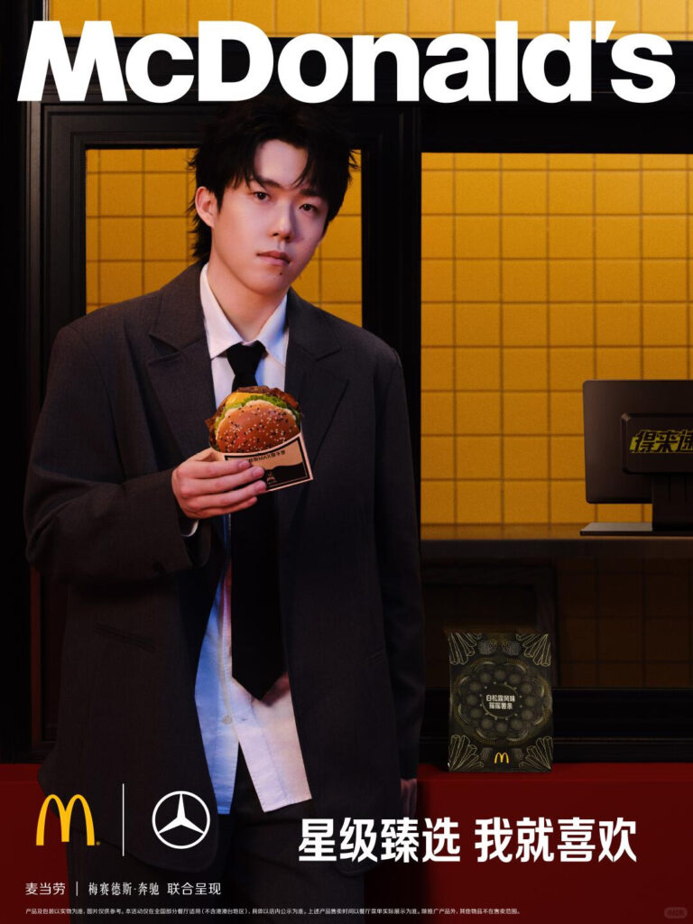 mcdonald’s china mercedes