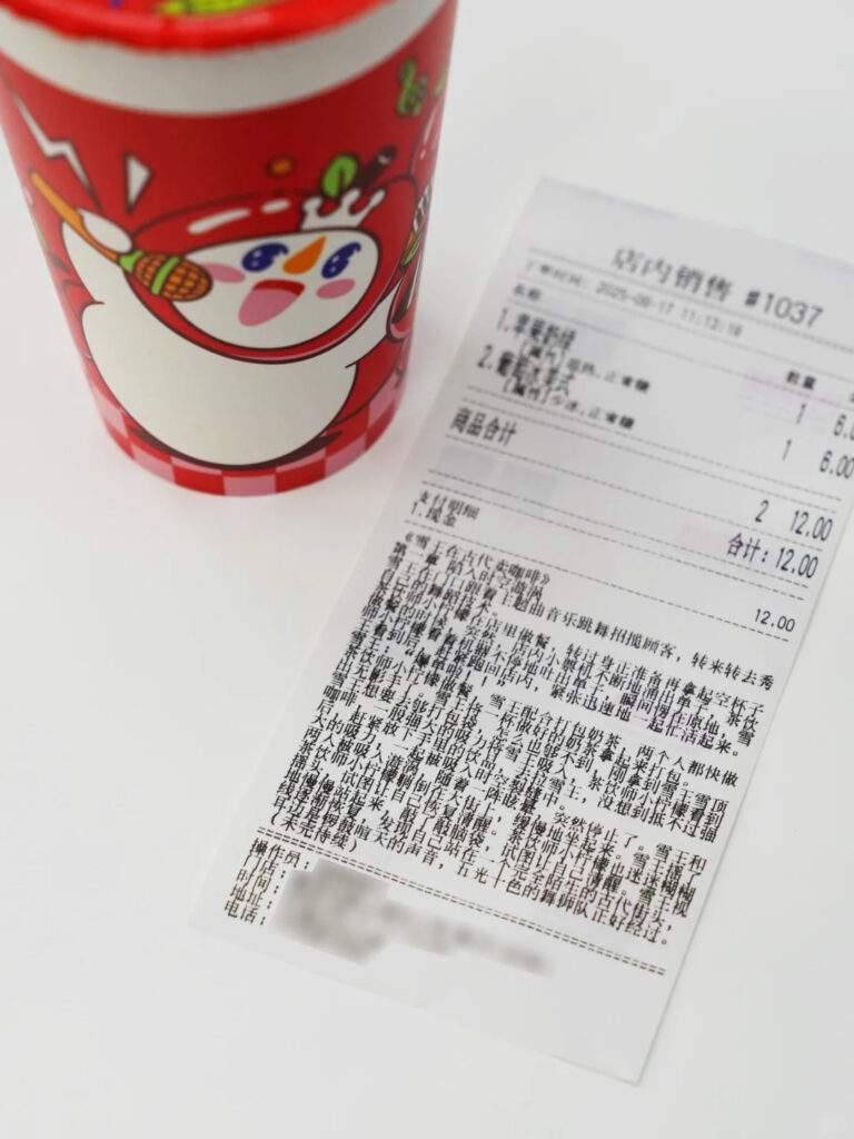 Mixue novel printed on a receipt