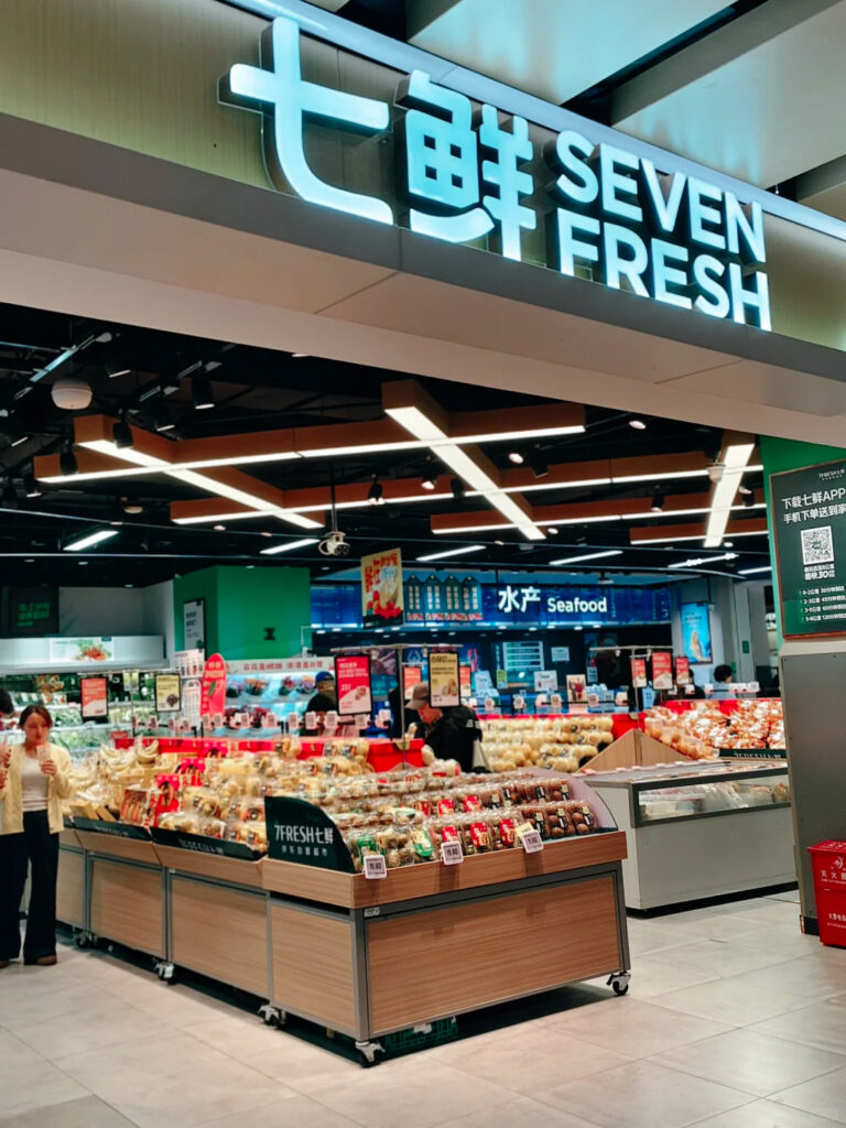 Jingdong Seven Fresh Supermarkets
