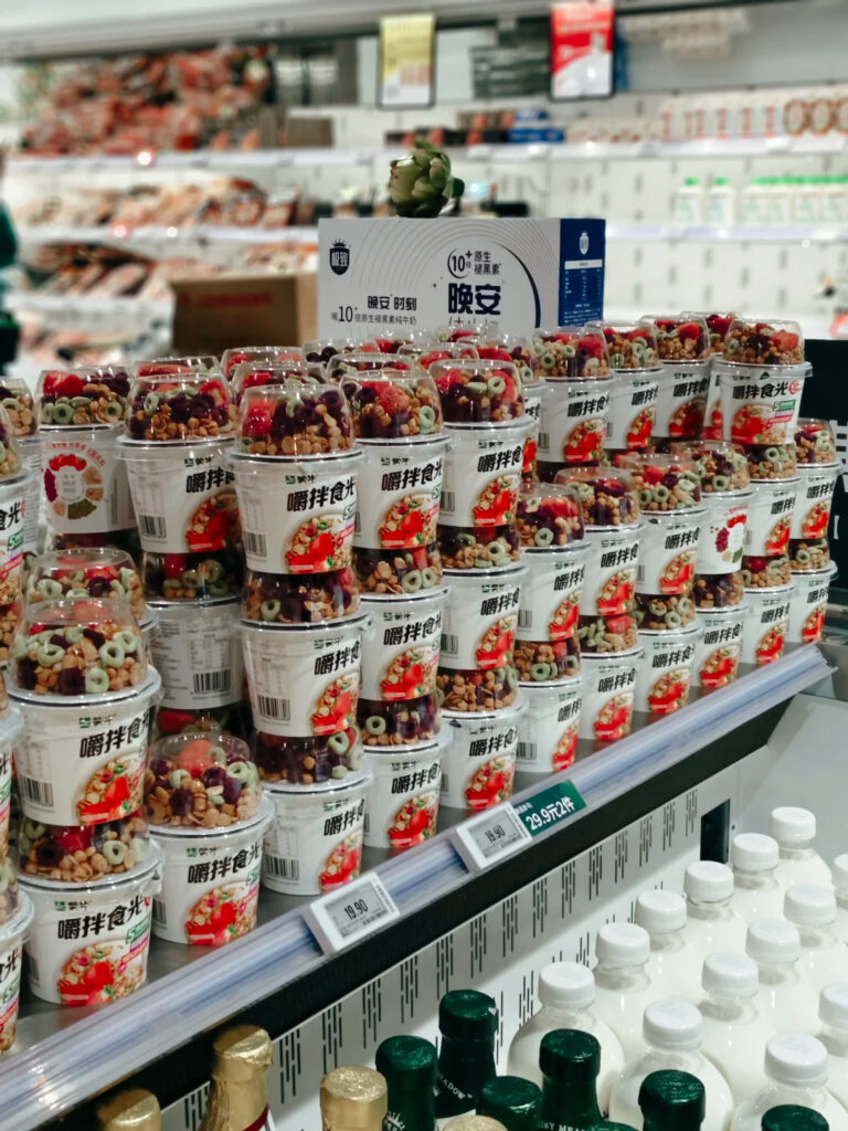 Jingdong Seven Fresh Supermarkets
