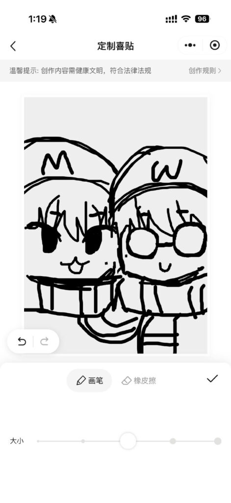 Heytea Hi-Sticker reboot