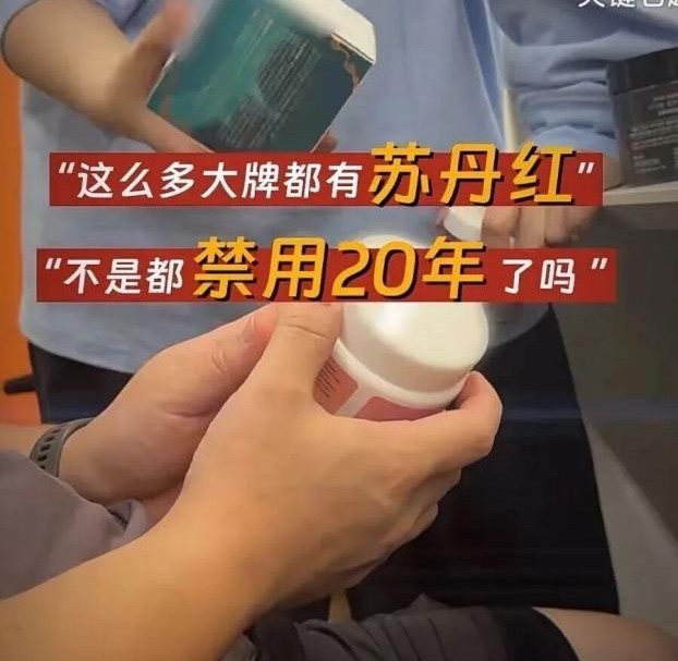 sudan red safety scandal