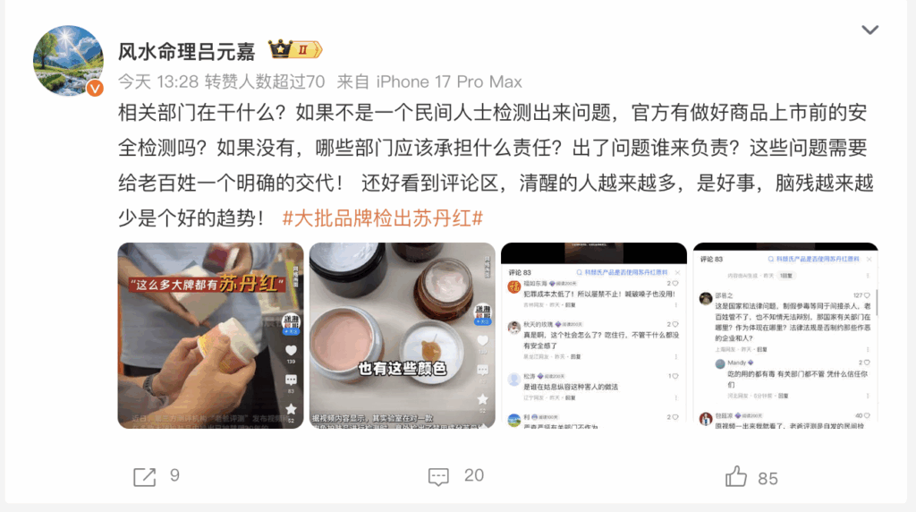 sudan red safety scandal