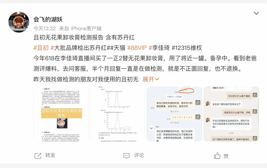 sudan red safety scandal