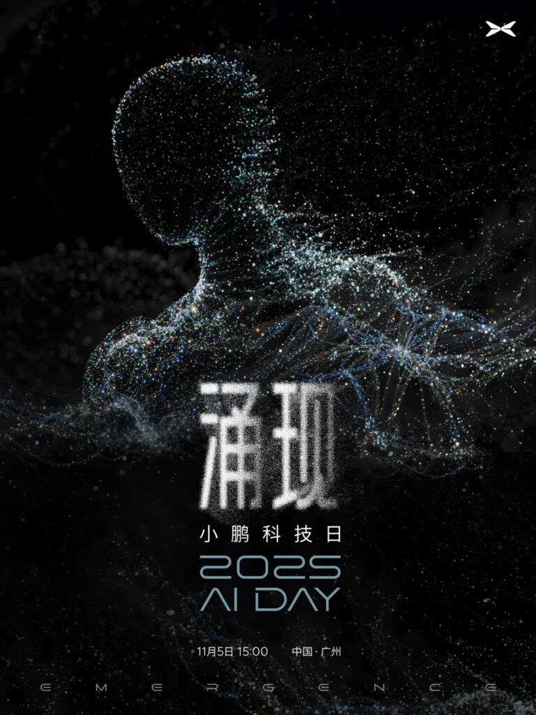 chinese humanoid robot