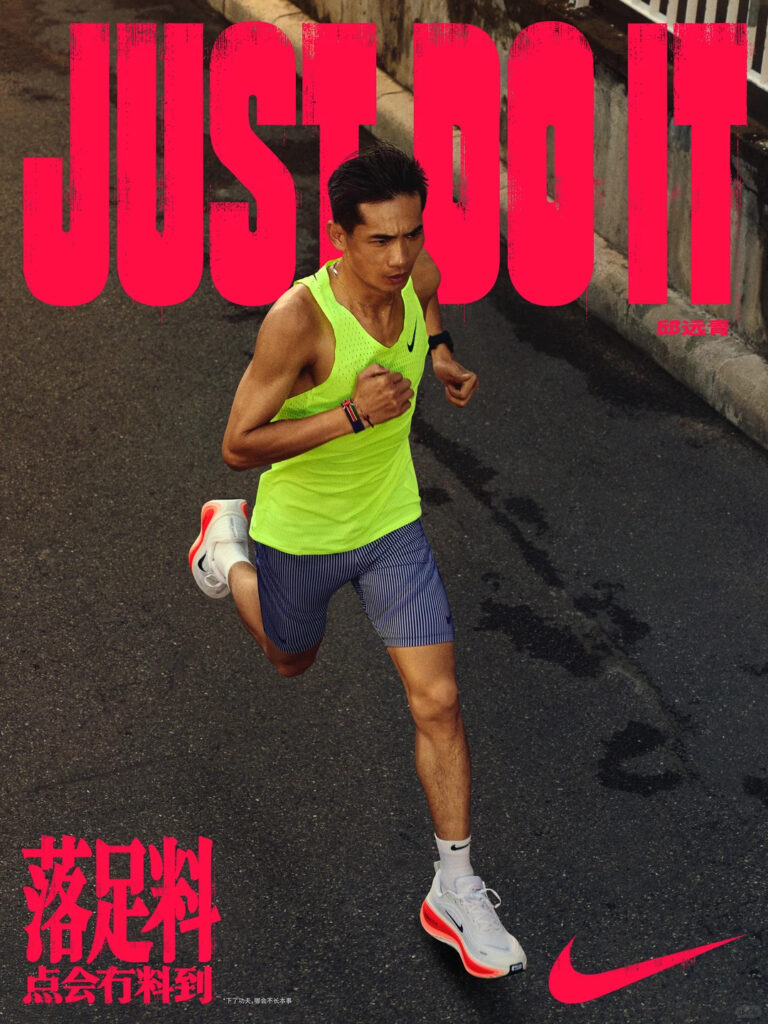 nike cantonese campaign