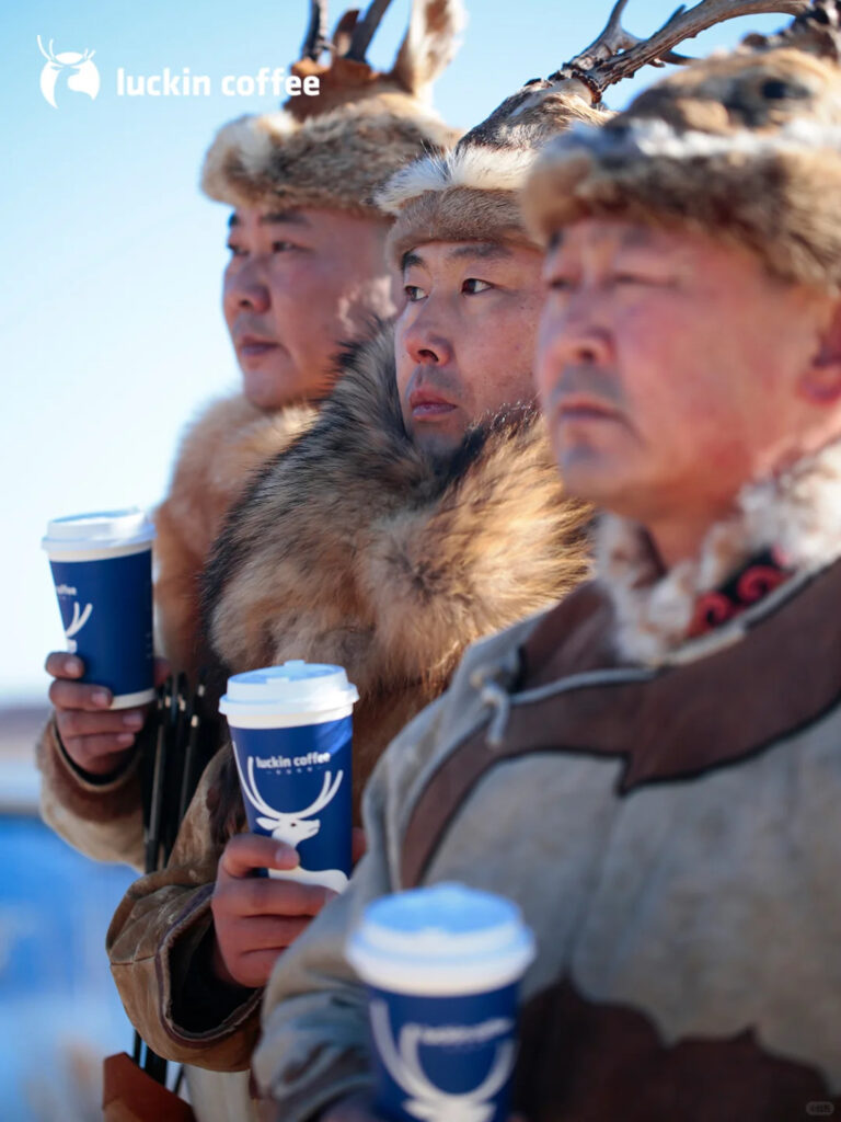 Luckin coffee minority