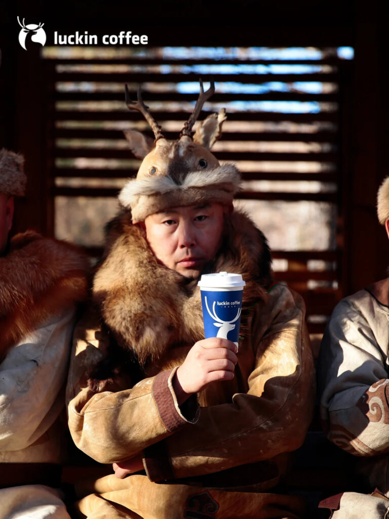 Luckin coffee minority