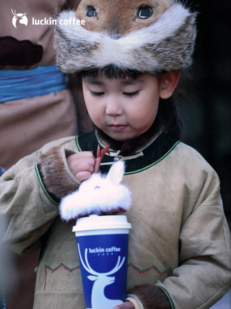 Luckin coffee minority