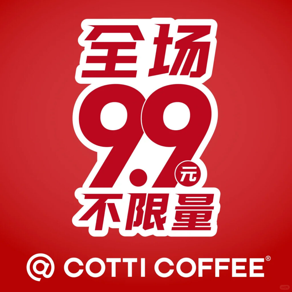 cotti coffee