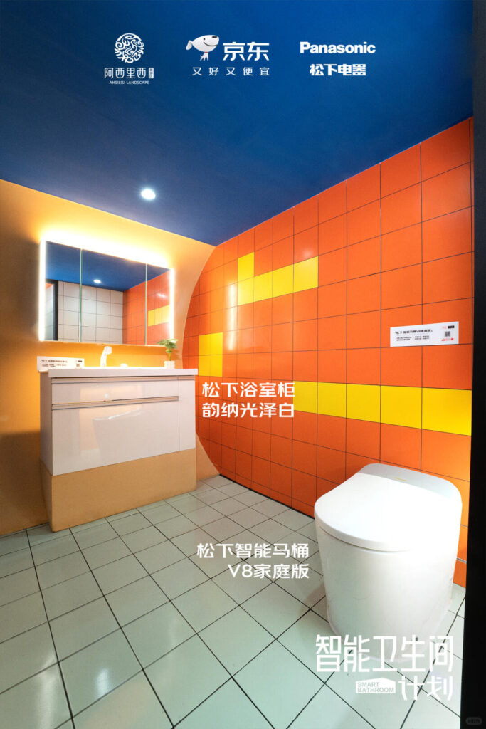 JD.com smart toilets