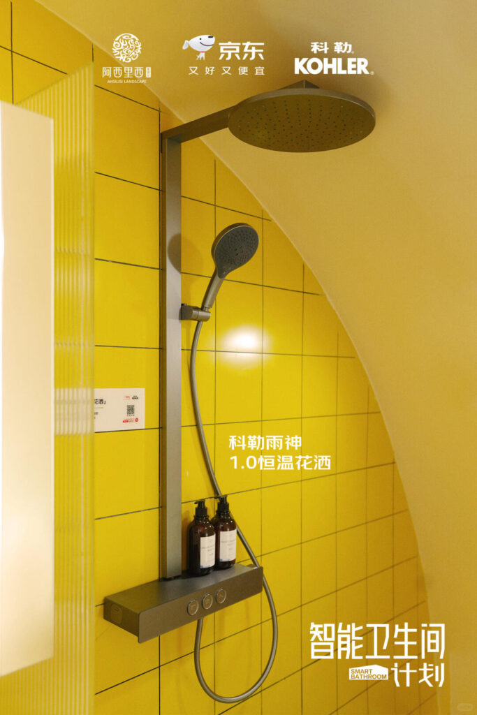 JD.com smart toilets