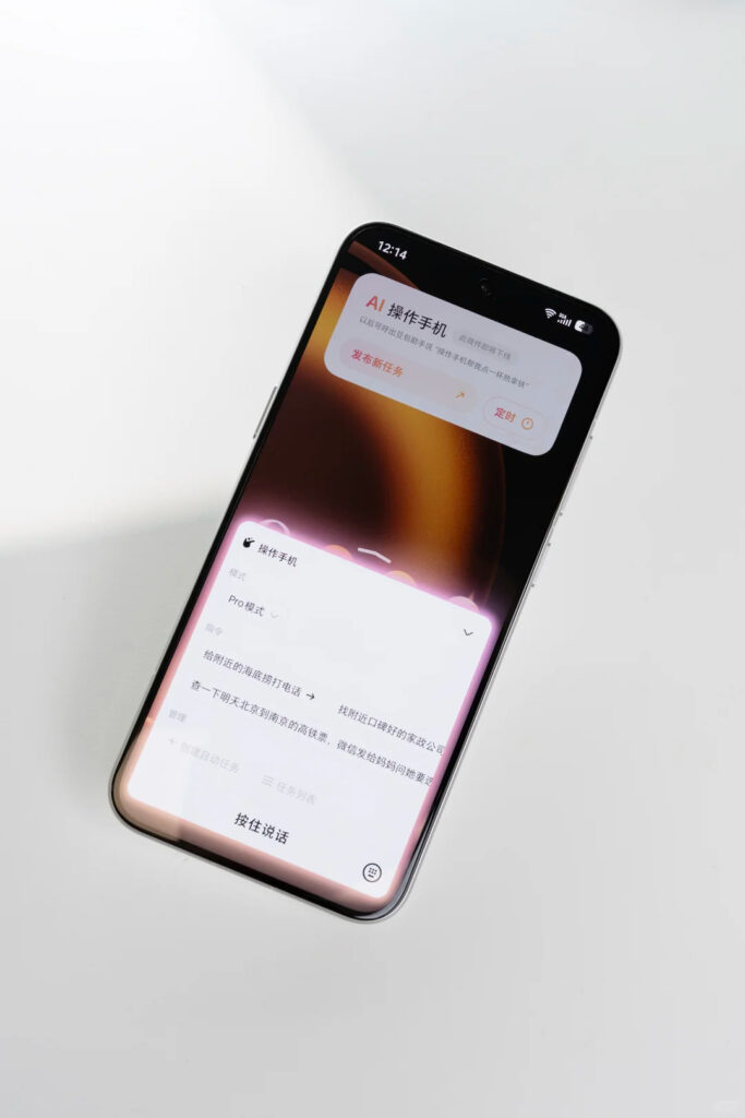 Chinese AI smartphone