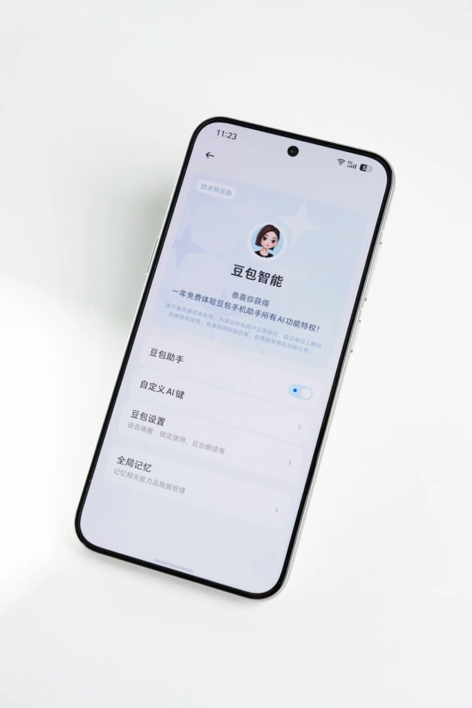 Chinese AI smartphone