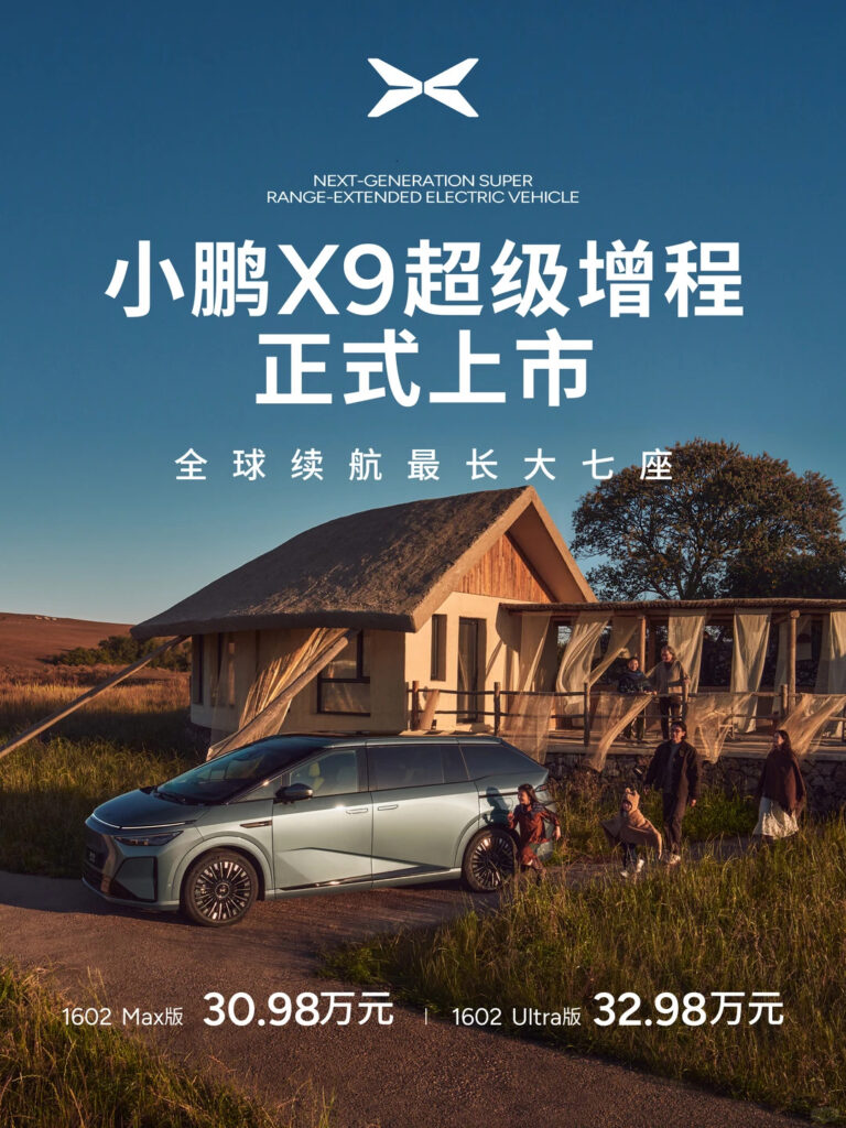 China EV Q3 earnings