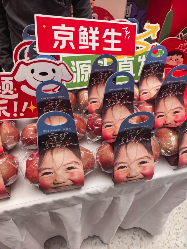 JD Health's red apple campaign