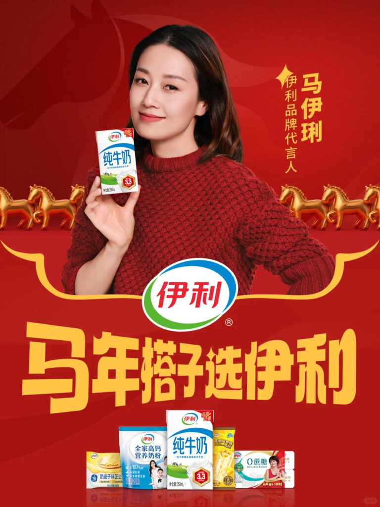chinese brands lunar new year