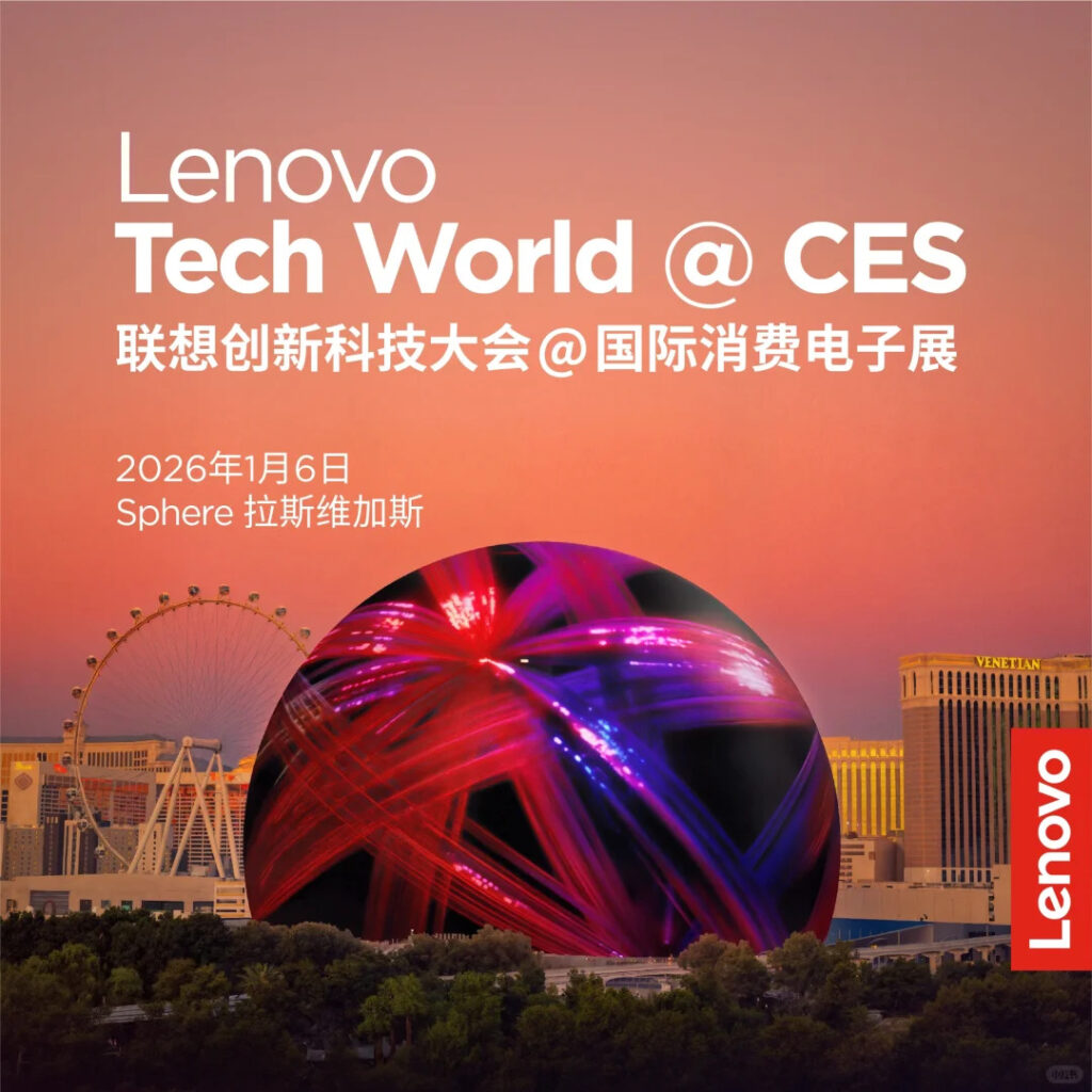lenovo ces 2026