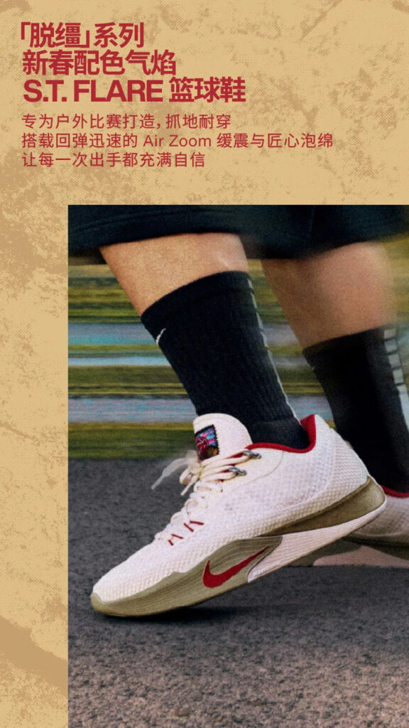 Breaking Through with Sport